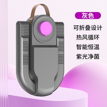 신발 건조기 슈드레서 신발살균기 구두 말리기 소독기 탈취 휴대용 살균기 관리기 건조, 우주선 신발 건조기 보통 회색