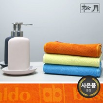 [송월타월] AB다이나믹 스포츠 전사타월 50매 전사무료 단체수건 답례품 선물 수건, 색상:주황, 상세 설명 참조