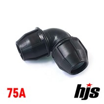 HJS 신규격 PE 90도 엘보 75A (조임식 이음관 75mm ISO 신KS 규격), 1개