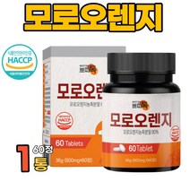 모로실 모로 오렌지 농축분말 정 안토시안 식약처인증 프리미엄 블러드 오랜지 추출물 피쉬콜라겐 유산균 사균체 8종 비타민 아연 셀렌 식이섬유 60정, 1통(1개월분)