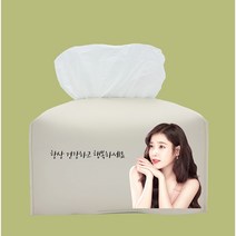 아이유 굿즈 각티슈케이스 휴지커버 생일선물, 1번아이유