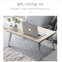 와이드 접이식밥상 접이식좌식책상 노트북 테이블 낮은 앉은뱅이 공부 침대용 간이 미니 고급, 베이지
