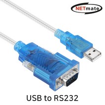 NETmate KW-925 USB to RS232 시리얼 컨버터(Prolific/1.8m), 상세페이지 참조