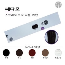 헤어증모가발/증모술재료, 2번/4번)다크브라운, 1개