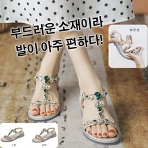 여성 큐빅 웨지 로마샌들 여자큐빅샌들 예쁜샌들 여름 큐빅샌들