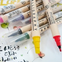 지그 ZIG 캘리그라피 양면트윈팁 마카낱색 손글씨 스크랩북 컬러링작업 3400/3500/3600, 3400(2MM/5MM), 031 BABY BLUE