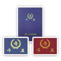 다니엘문구 매직패브릭 머메이드 종이 미니 상장케이스(A5사이즈 가로형), 10매+적색+끼움식+인쇄없음, 10매