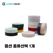제본 테이프 라벨 25mm 30mm 50mm 검정 흰색 핑크색 보라색 종류선택 5개입 1세트, 검정색 5개입 1세트