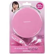옴 전기 AudioComm 휴대용 CD 플레이어 핑크 CDP-850Z-P 07-8968 OHM