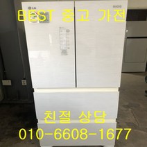 디오스 김치냉장고 엘지디오스 스탠드형 중고김치냉장고 4도어 405L