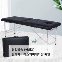 박보검에이스침대 인기 순위비교