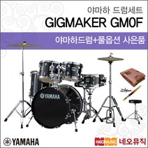 야마하 GM0F, 야마하 GM0F/BGG