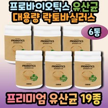 비피덤 모유유산균 불가리쿠스 루테리 가세리 6통 대용량온가족유산균 대용량유산균 대용량불가리쿠스 대용량가세리 대용량프로바이오틱스 하루유산균 50대 60대 70대 80대