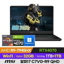 [사은품 증정!] MSI 알파17 C7VG-R9 QHD 최신 고사양 배그 롤 로아 오버워치 발로란트 메이플 영상편집 17인치 게이밍 노트북 (R9-7945HX/RTX4070), Alpha 17 C7VG-R9 QHD, 윈도우 포함, 32GB, 2TB, 라이젠9, 블랙
