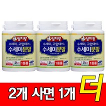 미산약초농장 수세미 분말 골드 70g 2병+추가 1병 미산약초 엄지왕, 80g, 3병