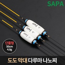 도도 막대 다루마 민물 올림찌 나노 카본, 45cm, 상세페이지 참조