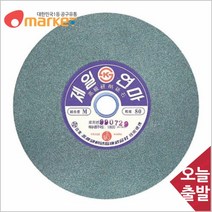 공구세상 제일연마 연마석 GC석/150x25Tx15.88mm/80번, 1개