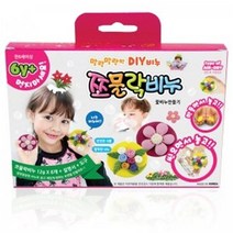 (FJ) 쪼물락비누 아트솝 꽃비누 만들기