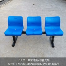 대기실의자 정류장 벤치 야외 공원 의자 흡연실 휴게소, 3명(철제 브라켓)