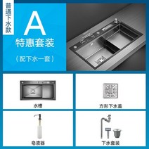 주방 싱크볼 블랙 고급 폭포수 다용도 스마트 싱크대 스테인레스 스틸세면기 스테인레스, 80x45cm