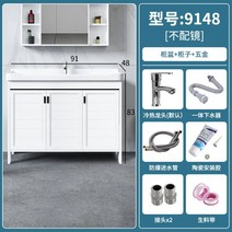 하부장 세면기 피카소 일체형 하부장세면대 수납장 미니, T