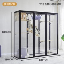 전원 조립식 고양이 빌라 단단한 나무 케이지 대형 자유 공간 cattery 애완 동물 가게 럭셔리 유리 룸 캐, 03 C