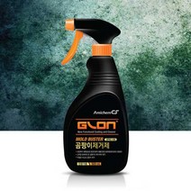 [NATURI] 곰팡이제거제광택 악세사리 자동차 매트 자동차용품 유리 덮개 코팅제 비닐 커버 연마제 세차 NT : 245A4B+1014