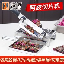 가정용 업소용 한약 작두 동태 절단기 약재 약초 고기 야채 뼈 절단기 슬라이서 작두기, 60° 이상, 128mm, 스탠다드, 1개