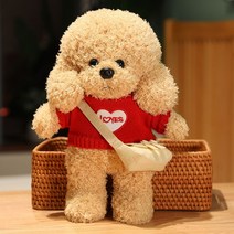 PKTOYS DIY귀여운 애착 오가닉 강아지인형 봉제 동물 옷 장난감 크리스마스 명절 선물, 빨간 사랑 스웨터 흰색 가방, 33cm