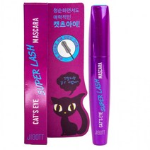 지고트 캣츠아이 슈퍼 래쉬 마스카라 흑색 12g-보라 더웨이브스토어, 상세페이지 참조, 상세페이지 참조