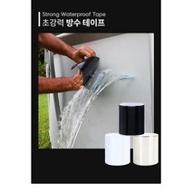초강력 옥상 누구 크랙 방수 테이프 147855482ea, 2방수10X152cm-화이트