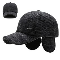 빅사이즈 방한모 군밤 귀달린 에스키모 방한 장수 모자