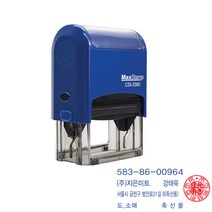 맥스3360 자동스탬프 회사 법인명판 사업자 개인명판 33x60mm, 청보라+적색(도장), 2.사업자+법인도장, 문자:010-4668-5092