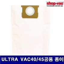 샵백 건습식 청소기용 악세사리 ULTRA VAC40 45공용 종이필터 (묶음(5EA))