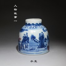 문방 물그릇 세라믹 핸드 페인팅 청화 유약 속을 붉히다 연적, T02-인물 스토리 스커트한벌(낱개 물그릇)