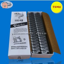 늑대 이빨 컨베어벨트 컨베이어 벨트클립 단추