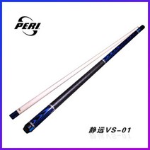카본 당구 큐걸이 큐대 다이 공 peri 큐 대 블랙 익스텐션 우드 조인트 프로텍터가, vs01, 12.75mm