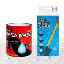 방수테이프 접착제 수리 하드픽스 천막 방수+접착밴드 수선 1세트/보수용 만능 낚시대 캠핑용 시트 농기구 adv
