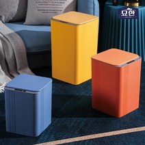 자동 센서 쓰레기통 스마트 휴지통 12L 17L 25L, 옐로우25L, 1개