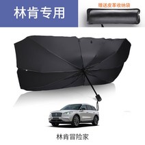 BMWX7트렁크매트 BMWX3트렁크매트 링컨 모험가 매트 테일 박스 컨티넨탈 내비게이터, 링컨 어드벤처러 20-22 모델 강화방지 입자 업