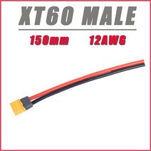리튬 접이식 펫바이크 전동 출퇴근용 rc lipo 배터리 fpv 드론 용 150mm 12awg 실리콘 와이어 커버가 고품, 01 XT60 Male, 한개옵션1