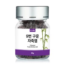 머거요 9번 구운 자죽염 고체 60g, 3개