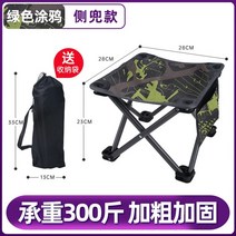 캠핑의자 커밋체어 캠핑좌식의자 그라운드체어 캠핑페어 로우체어 캠핑용의자 150KG 2 겹 두꺼운 접이식 소, 06 S Upgraded Green