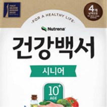 노령견 소화율 개선 인지 향상 애견사료 가정분양 동물원 알러지 퍼피 처방 펫