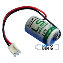 샤프트 리튬 건전지 LS14250 1/2AA (3.6V 1200mAh) C805550RR(열량계용)