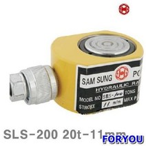 Foryou15769 삼성유압 유압식 쇼트램 11mm 1개 유압 배관 에어 공구