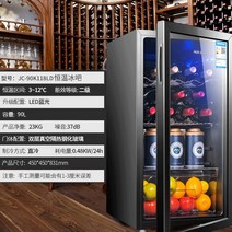 장윤정술장고 해방타운냉장고 미니 술냉장고 쇼케이스 음료, 옵션5