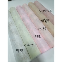 스케치 부직롤 6컬러/자연스러운 그림/품격있는 포장지/꽃자재 화훼부자재/다용도포장지, 백색
