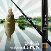 강원산업 자수정 드림 스페샬 (붕어~대물까지 전천후 민물낚시대) 민물대, 50칸