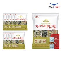 [자연맘스토리] 한우물 전주 비빔밥 250g x 10개